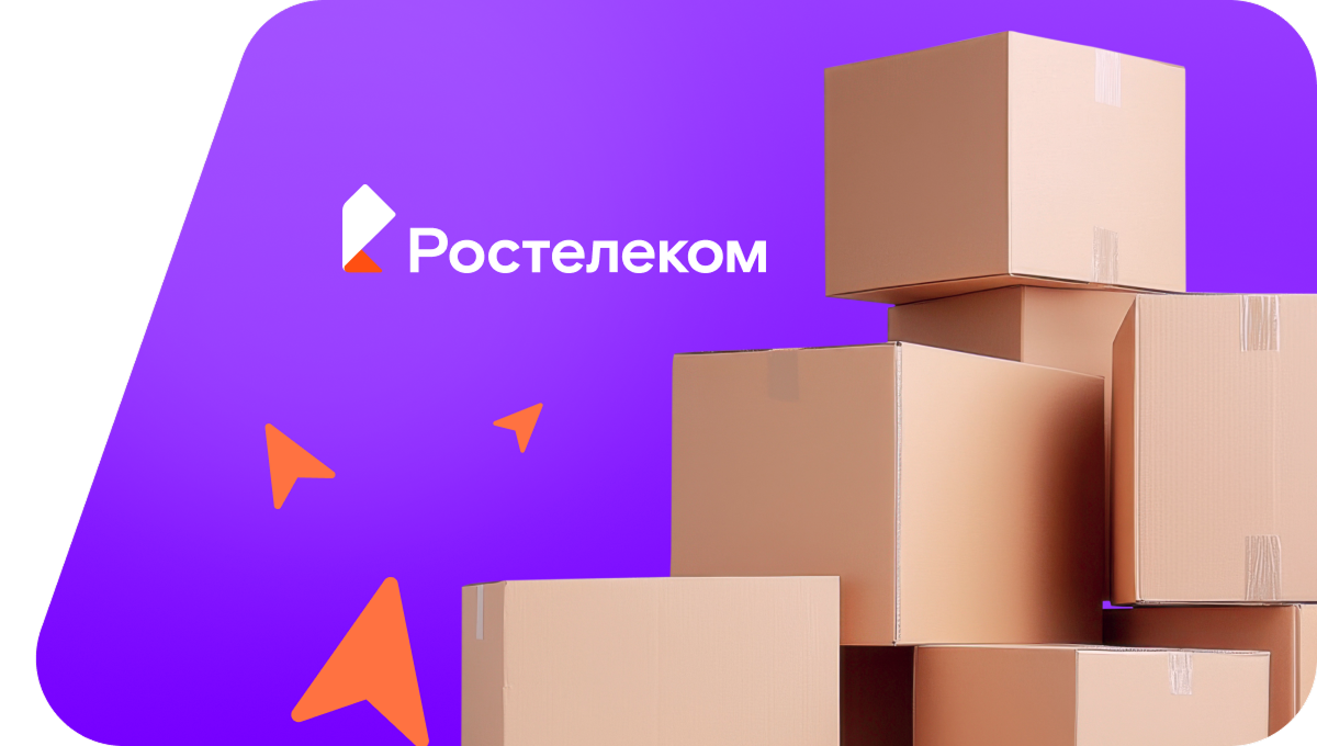 Переезд в новую квартирув&nbsp;село Чилино (Томская область)